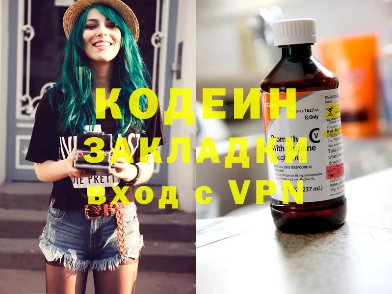 купить  цена  Камешково  Кодеиновый сироп Lean напиток Lean (лин) 