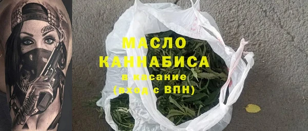 прущие крисы Армянск