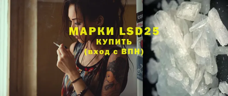 LSD-25 экстази кислота  Камешково 