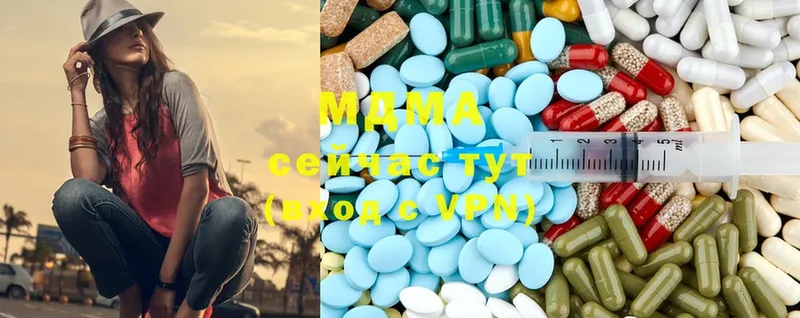 MDMA Molly  купить закладку  Камешково 